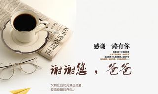 谢谢您爸爸创意感谢艺术字免抠