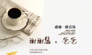 谢谢您爸爸创意感谢艺术字免抠