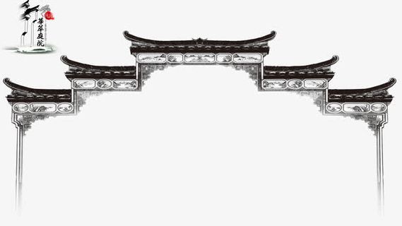 水墨江南牌坊装饰免抠