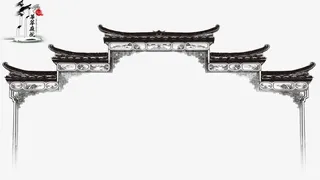 水墨江南牌坊装饰免抠