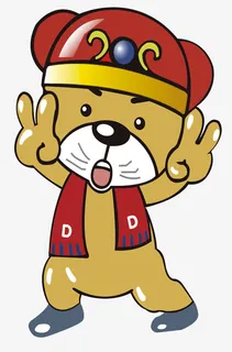 卡通老虎    老虎免抠