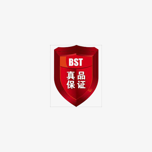 中英结合盾牌型商家真品保证图标免抠