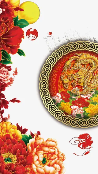 中国风中秋节免抠