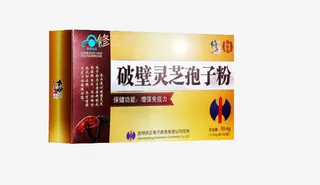 修正破壁灵芝孢子粉免抠