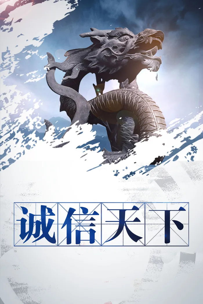 蓝色大气企业文化励志蓝天背景高清