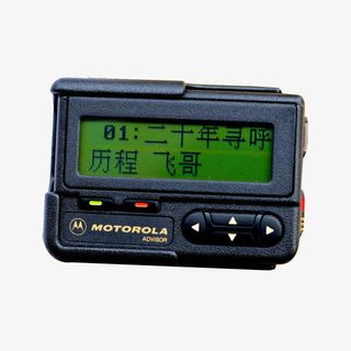 黑色摩托罗拉BB机免抠