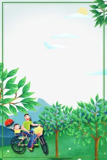 绿色清新唯美春游海报边框免抠