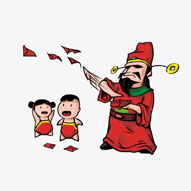 给小孩发红包的财神免抠