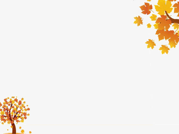 秋天的季节ppt模板免抠