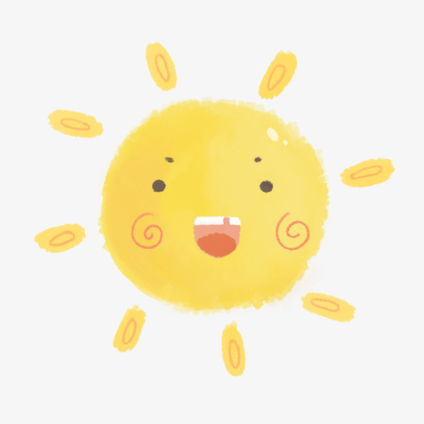可爱的小太阳啊免抠