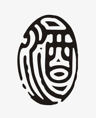 公共标识标志免抠