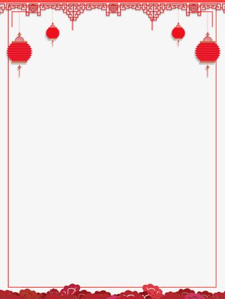 猪年春节海报年夜饭海报设计背景免抠