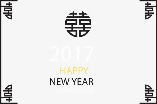 黑色喜字边框免抠