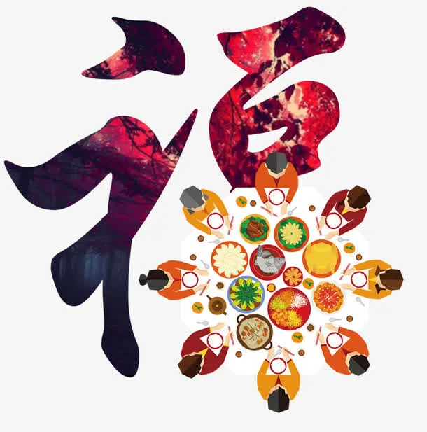 高清全家福免抠