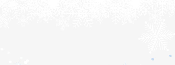白色雪花免抠