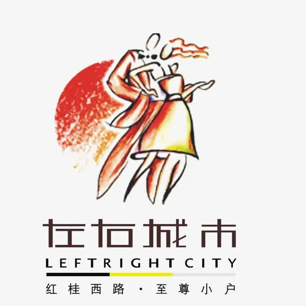 邹游城市建筑标识免抠