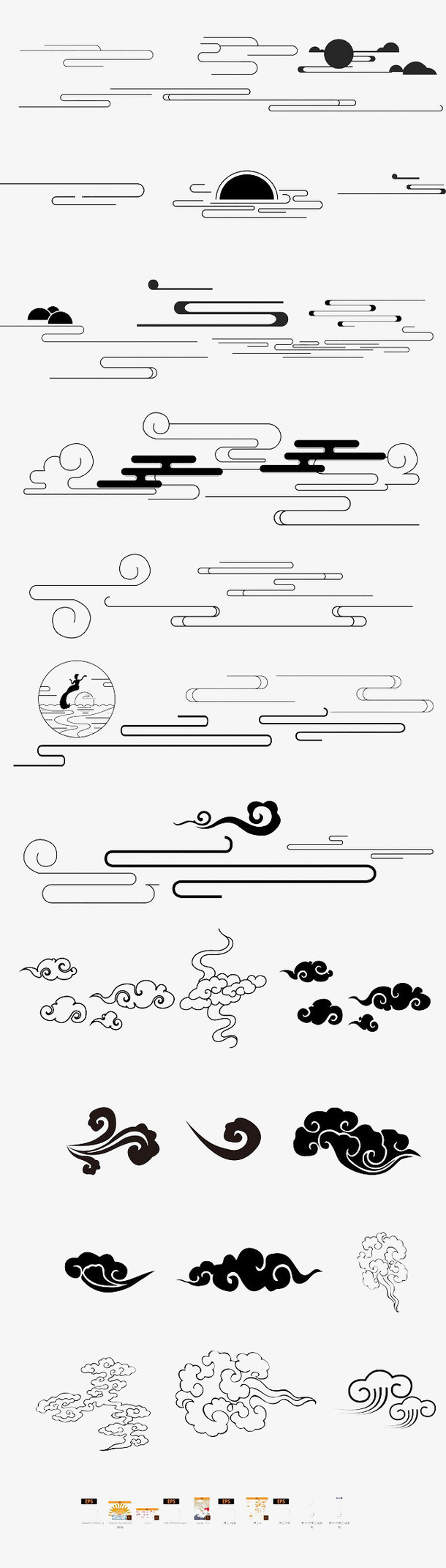 黑白色祥云线条免抠