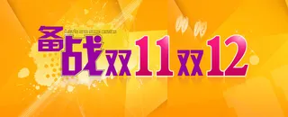 店铺招商背景高清