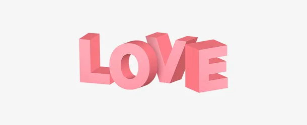 love情人节我爱你免抠