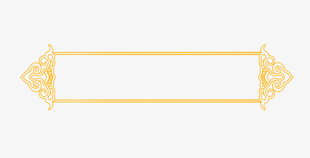 创意中国风金黄色花纹边框免抠