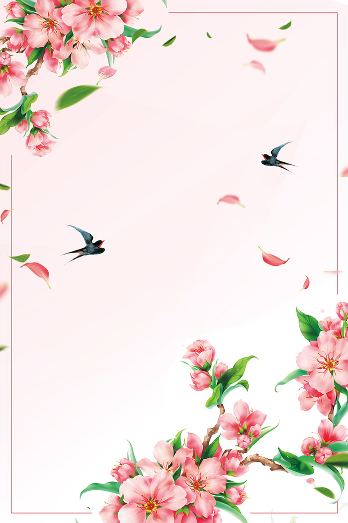 粉色手绘春季上新花卉边框背景高清