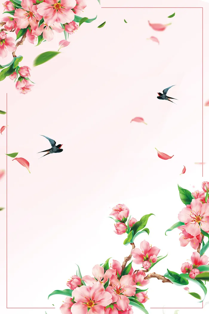 粉色手绘春季上新花卉边框背景高清