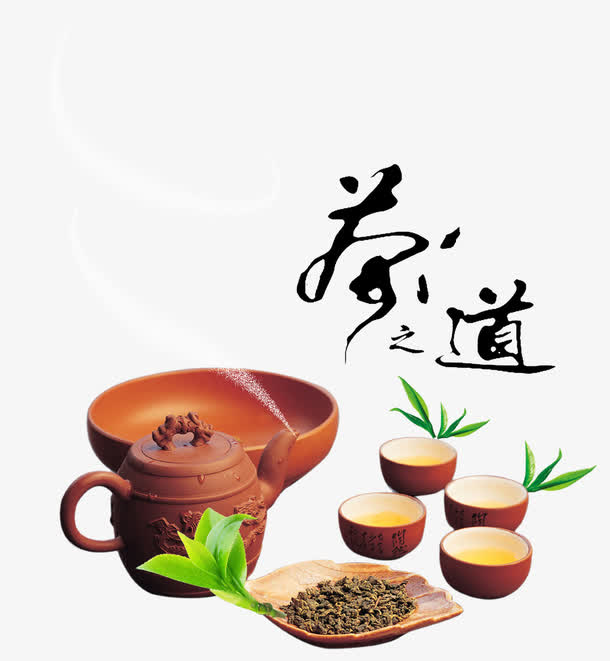 茶具元素免抠