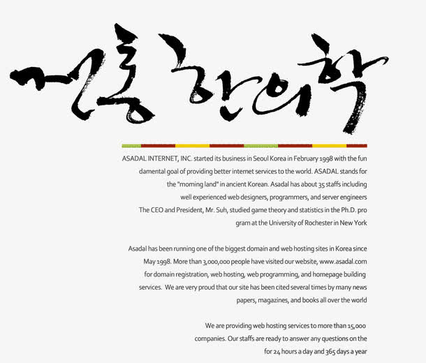 艺术文字免抠