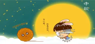 五仁君别离开高清