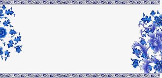 青花边框带花纹免抠