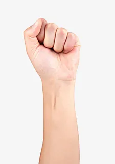 积极向上握拳的手免抠