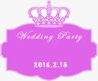 粉色婚礼装饰吊牌免抠