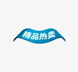 精品热卖免抠