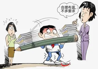 合理布置作业免抠