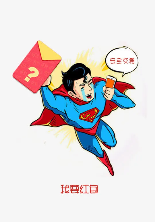 手绘卡通促销超人免抠