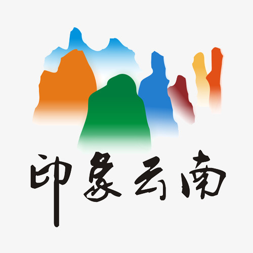 云南特产图标免抠