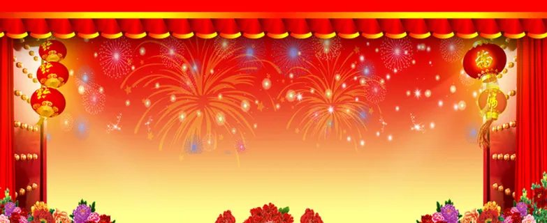 年货节开门红背景图高清