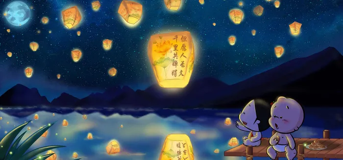 中秋孔明灯高清