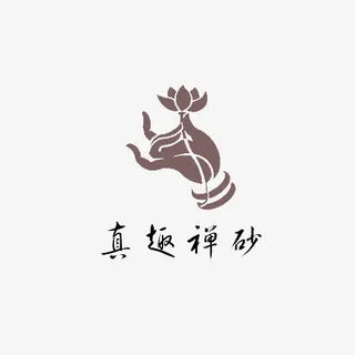 佛教真趣禅砂LOGO手持莲花免抠