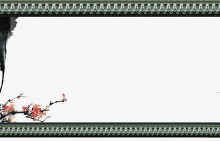 创意中国风国学边框元素免抠