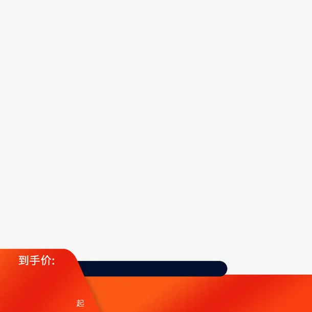 电商淘宝主图免抠