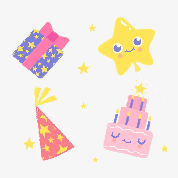 手绘彩色生日派对元素免抠