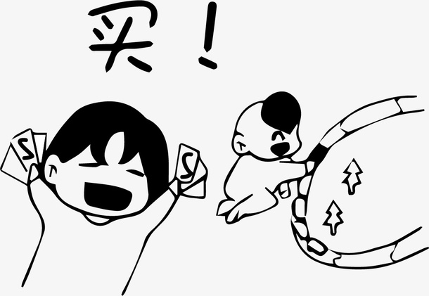 买东西的人免抠