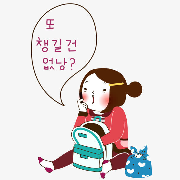 翻书包的卡通手绘女孩免抠