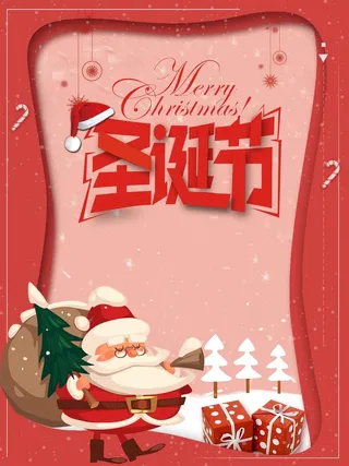 圣诞节红色大气时尚商场促销psd高清