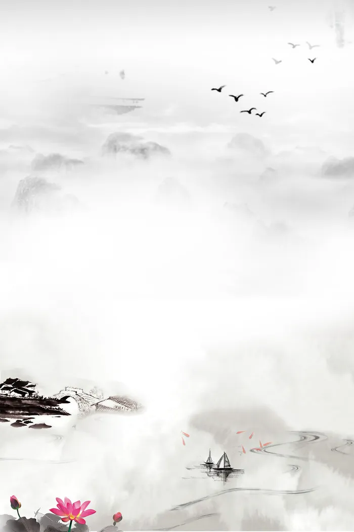 中国风水墨山水背景高清复古中国风背景