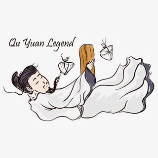 水彩手绘屈原图案免抠