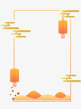 中式边框灯笼祥云复古边框免抠