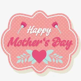 矢量艺术粉色文案免抠