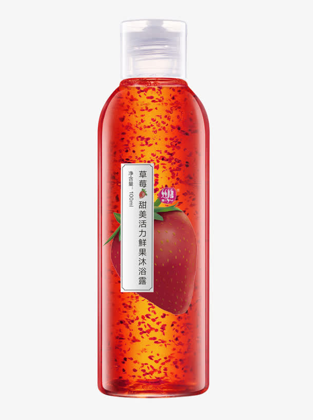 草莓沐浴露免抠